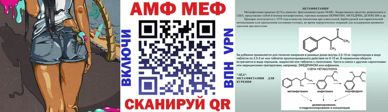 ОМГ ОМГ ССЫЛКА  цены   Билибино  АМФЕТАМИН 98% 