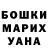 ГАШ хэш tam_ironcup