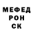 Амфетамин Розовый Xyligan Spb