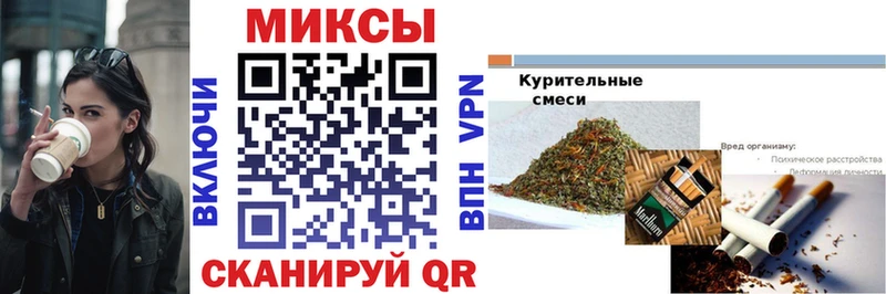наркота  Билибино  Бутират оксибутират 