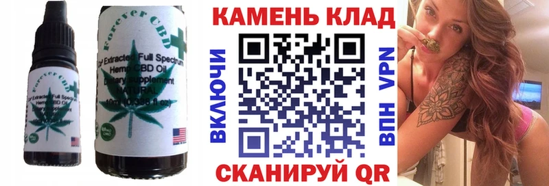Cannafood конопля  Билибино 