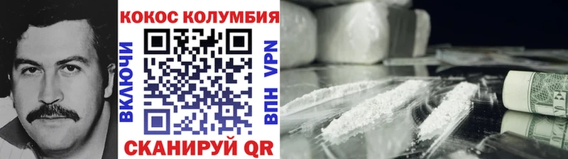 магазин продажи наркотиков  Билибино  darknet официальный сайт  Кокаин FishScale 