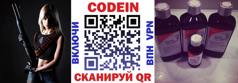 blacksprut   Билибино  Кодеиновый сироп Lean Purple Drank 