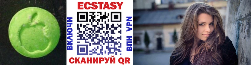 ЭКСТАЗИ Дубай  где купить наркоту  Билибино 