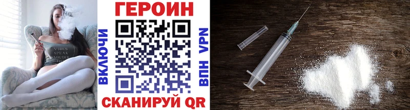 ГЕРОИН VHQ  Билибино 