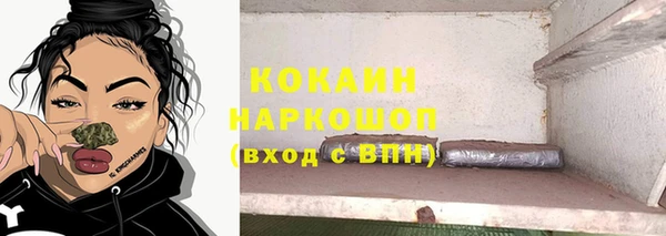 меф VHQ Алексин