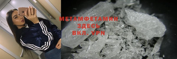 меф VHQ Алексин