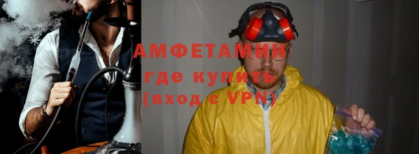 меф VHQ Алексин