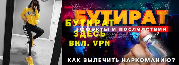 кокс Лихославль