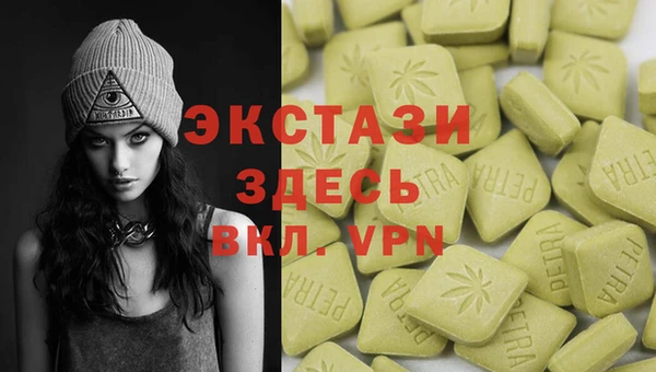 меф VHQ Алексин
