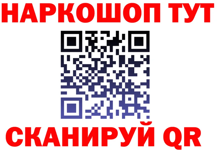 Гашиш Изолятор зеркало площадка KRAKEN Билибино