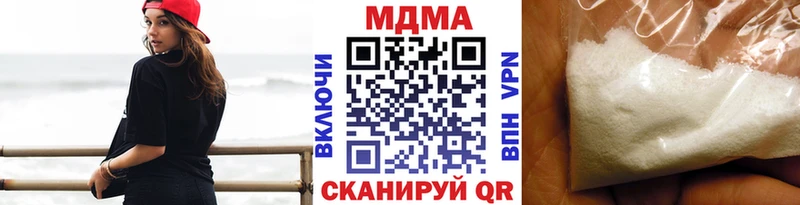 гидра   как найти   Билибино  MDMA Molly 