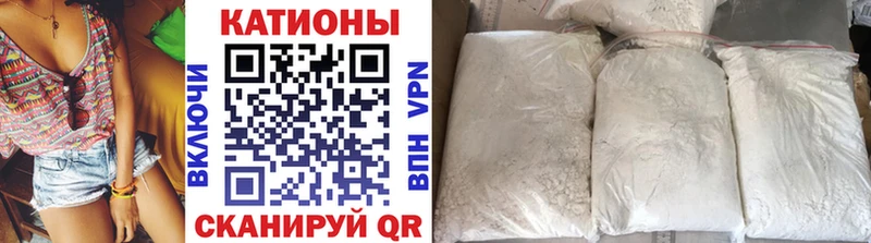 Меф мука  наркотики  Билибино 