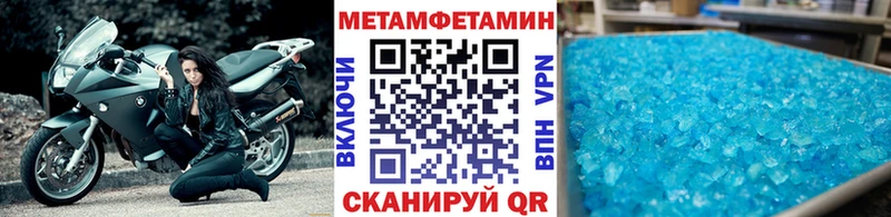 Первитин винт Билибино