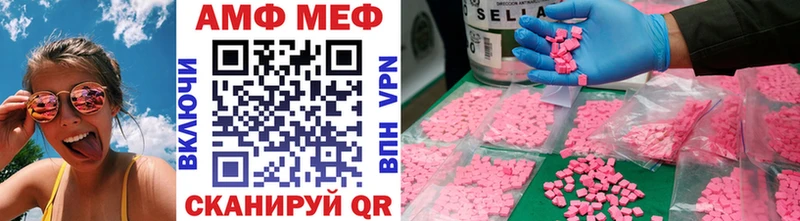 МЕТАМФЕТАМИН мет  Билибино 