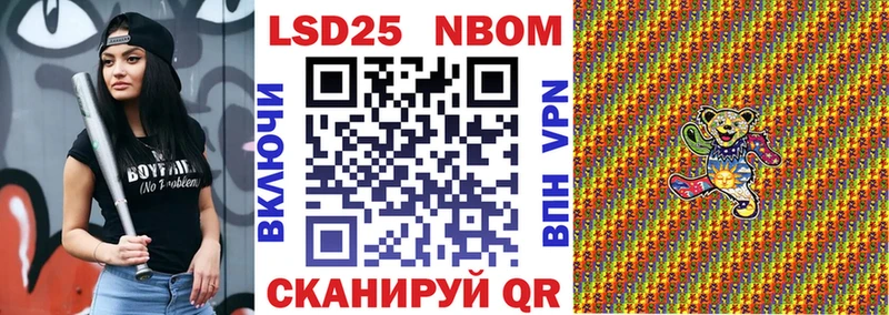 Марки N-bome 1,5мг  это клад  Билибино  магазин продажи наркотиков  blacksprut зеркало 