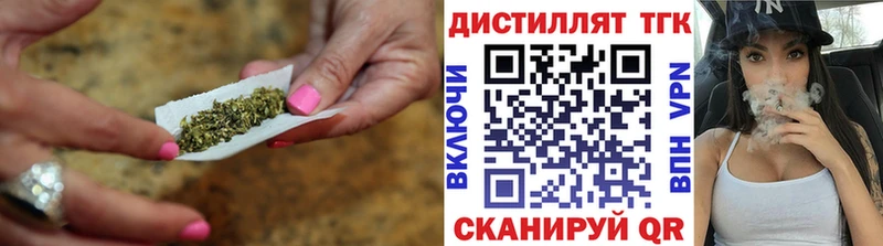 ТГК жижа  закладки  omg ссылка  Билибино 