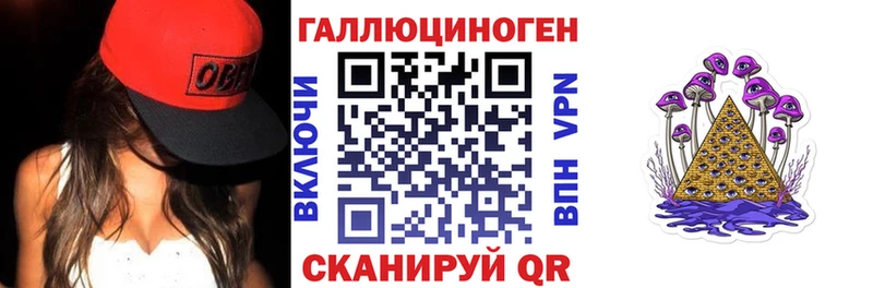 Псилоцибиновые грибы ЛСД  Билибино 